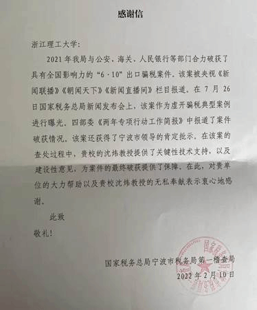 微信图片_20220307163358